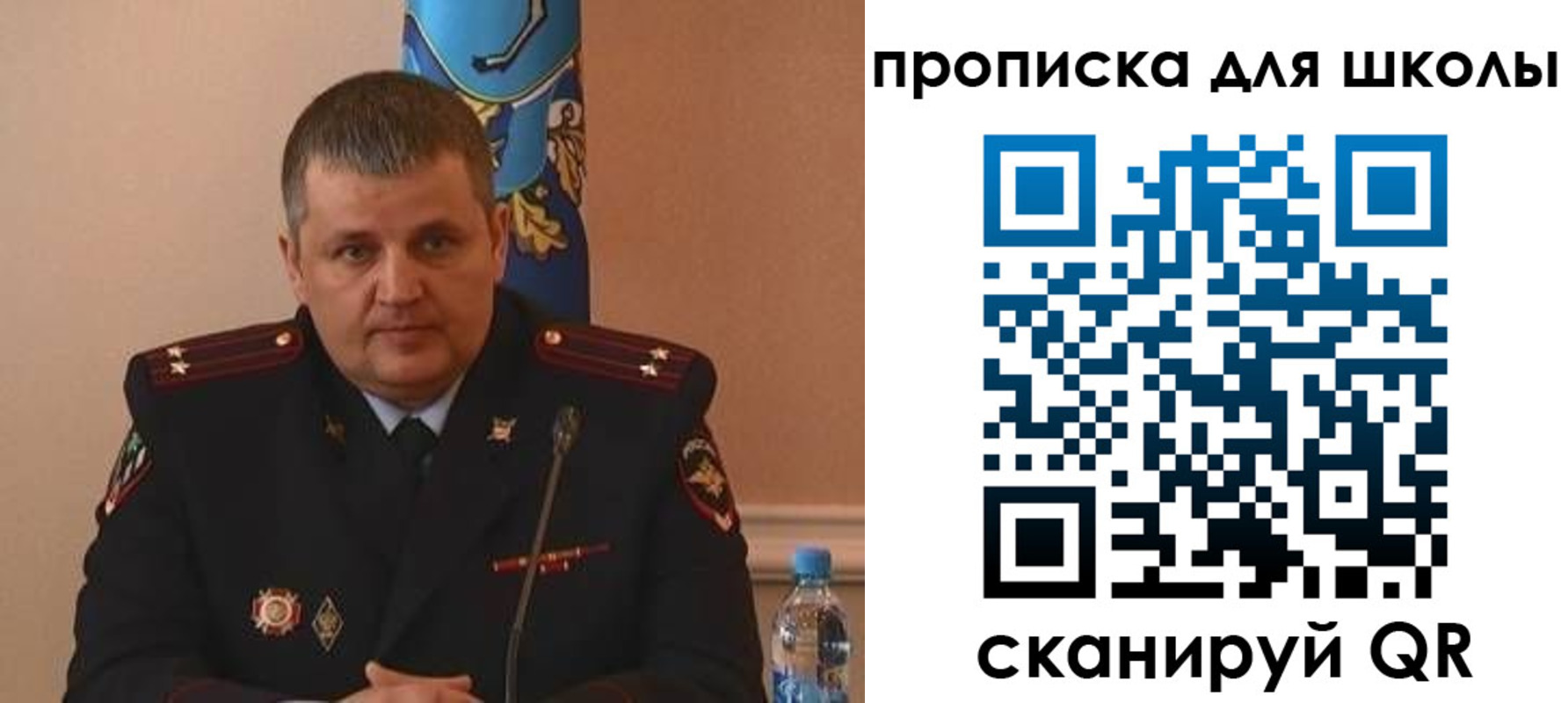 регистрация для дет. сада в Нариманове