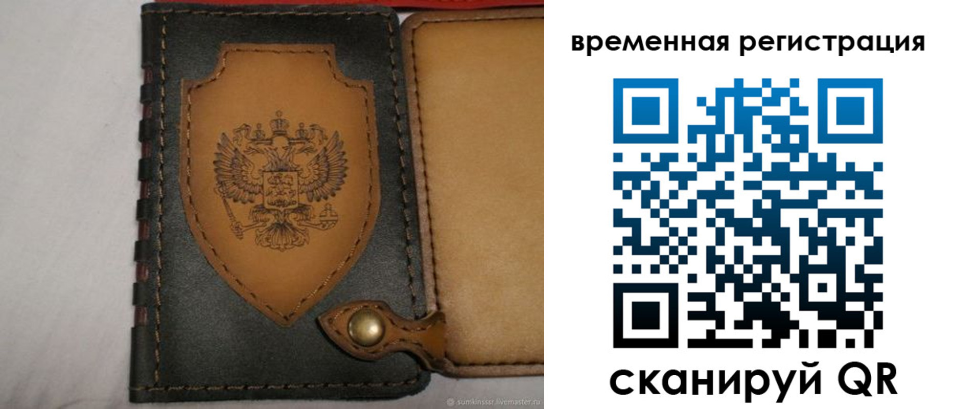 прописка в квартире в Нариманове