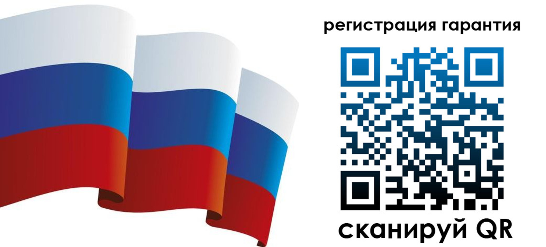 временная регистрация купить в Нариманове