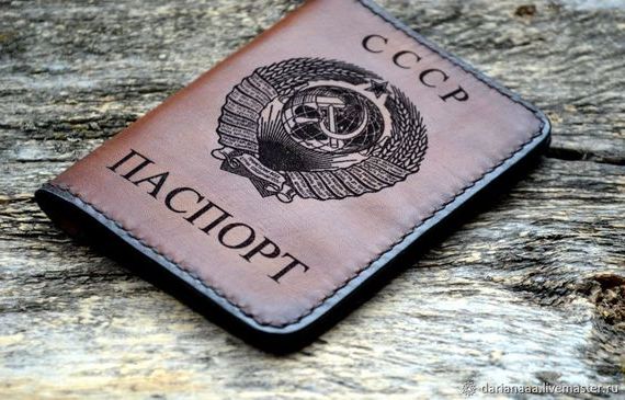 прописка в Нариманове